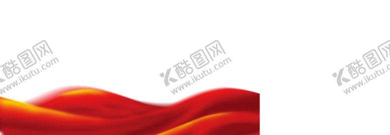 编号：87609602131558586635【酷图网】源文件下载- 红色飘带