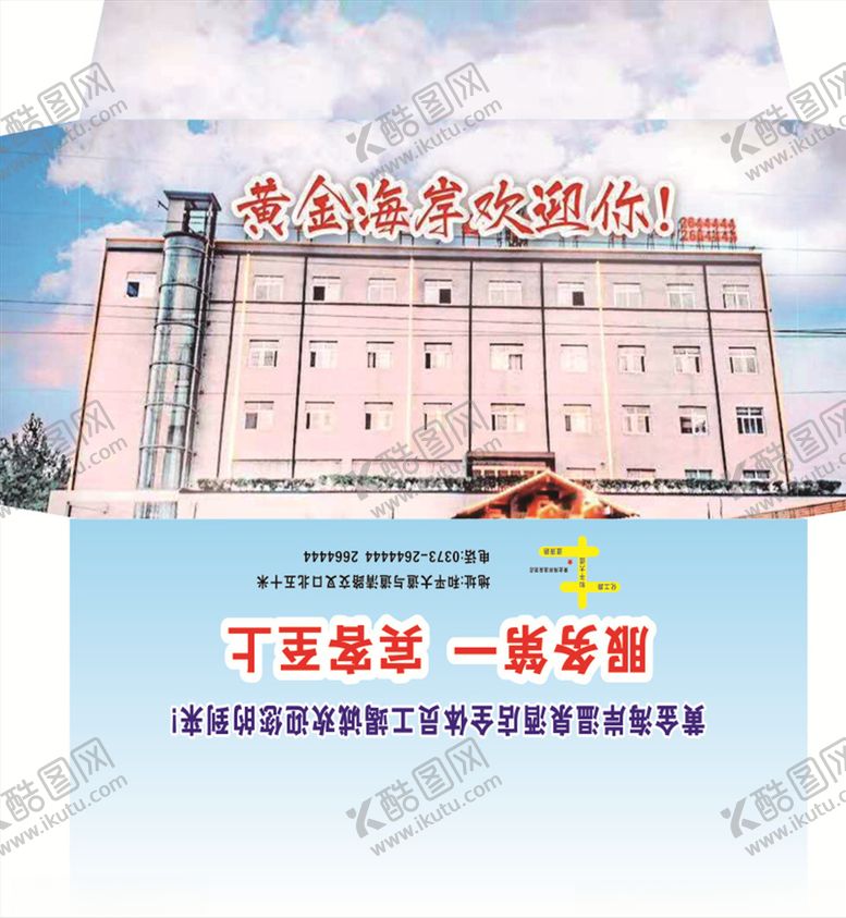 编号：18037609160847275319【酷图网】源文件下载-酒店信封