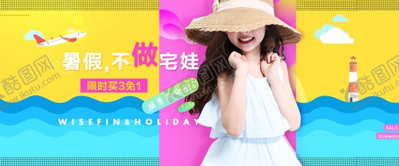 编号：48557507071709021831【酷图网】源文件下载-服装