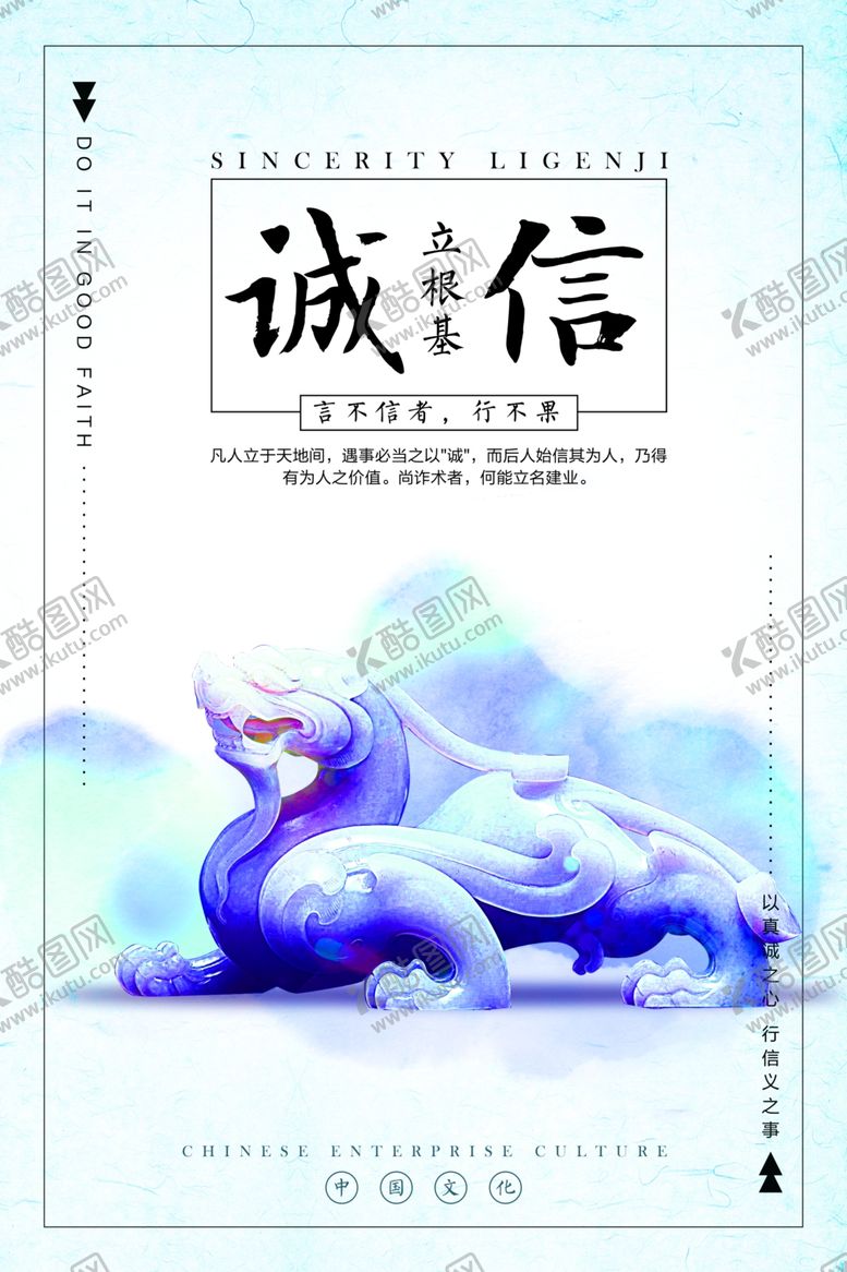 编号：68305111010642142016【酷图网】源文件下载-励志展板