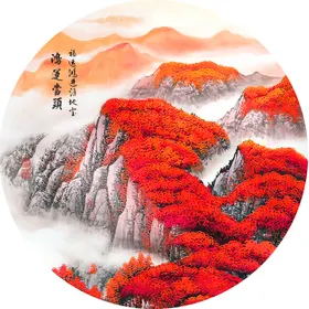 山脉高清圆形挂画装饰画