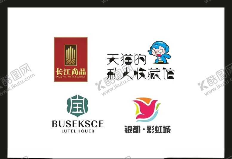 编号：30266305180013465420【酷图网】源文件下载-LOGO设计