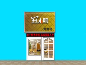 玻璃门头装修效果图
