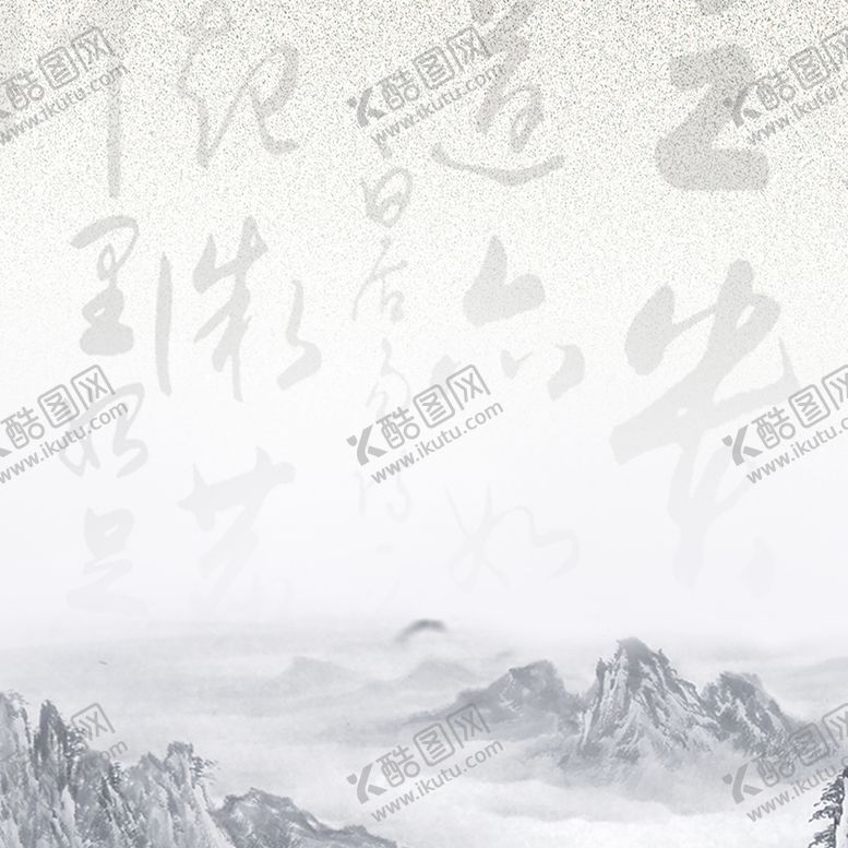 编号：15028409202201053017【酷图网】源文件下载-书法背景