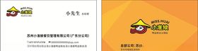小淮娘鸭血粉丝汤名片