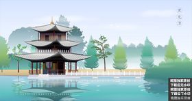 中式建筑