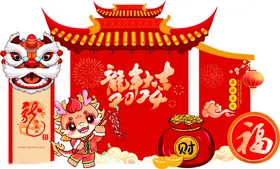 龙年美陈2024大吉红色新