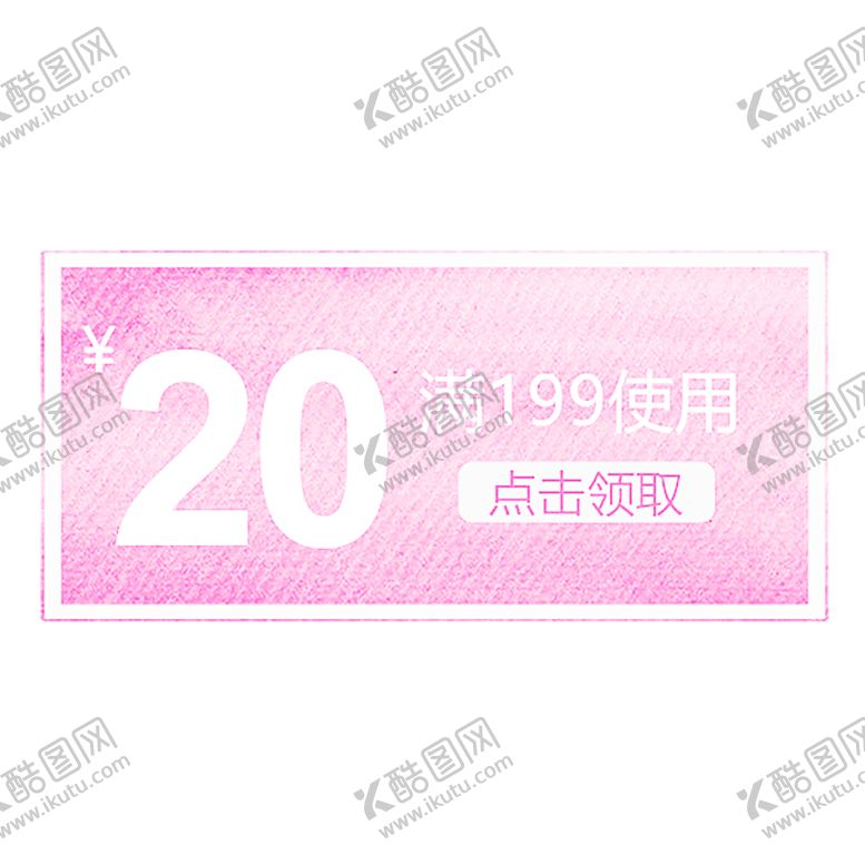 编号：48554106170559307886【酷图网】源文件下载-浪漫素材