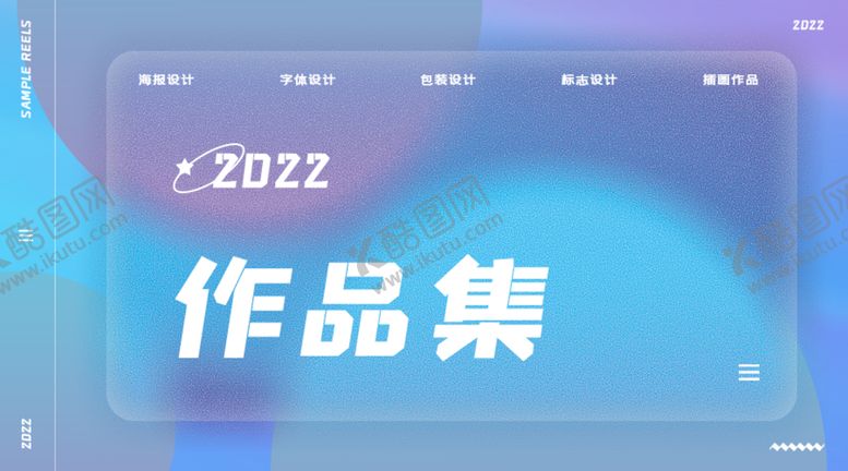 编号：29068409190214178630【酷图网】源文件下载-作品集  