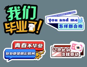 手举牌