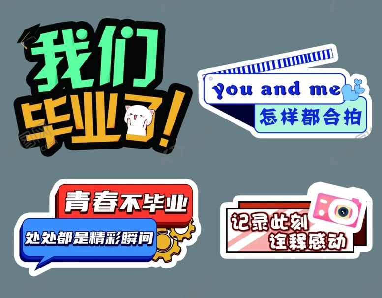 编号：44119307091206115212【酷图网】源文件下载-手举牌