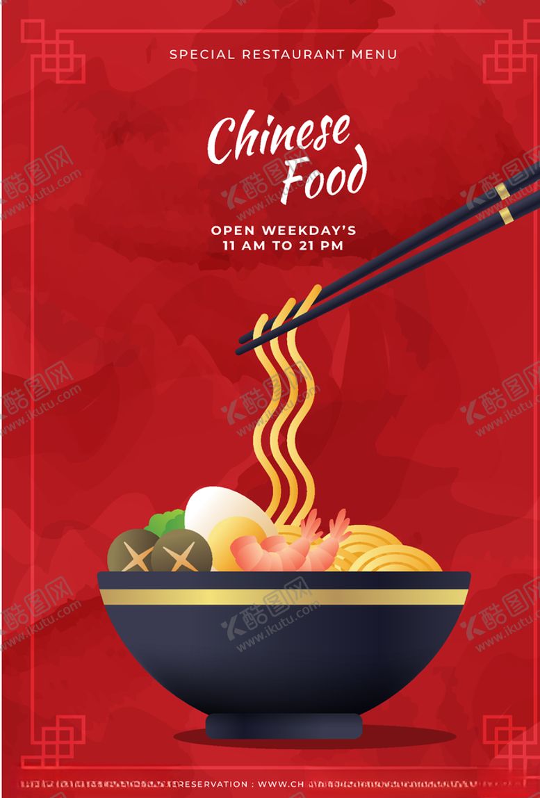 编号：45115009190002519168【酷图网】源文件下载-优惠买单海