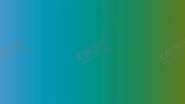 编号：84902510191042564102【酷图网】源文件下载-渐变背景素材