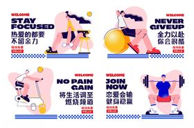 健身房文化墙