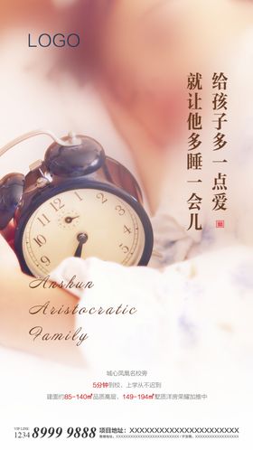 价值点刷屏