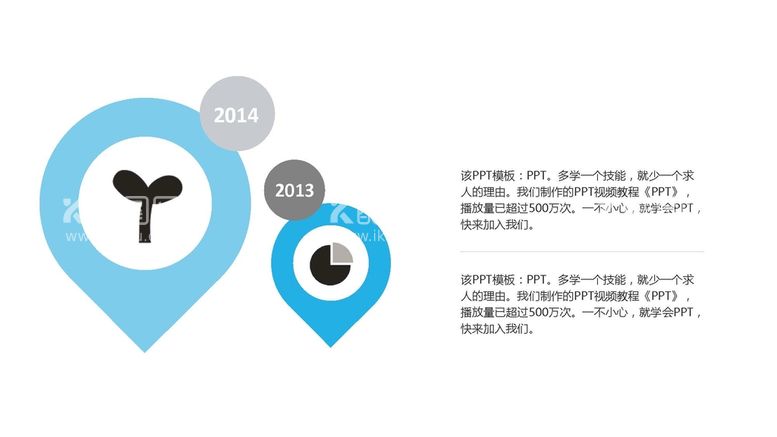 编号：30574810190940466061【酷图网】源文件下载-精品图表