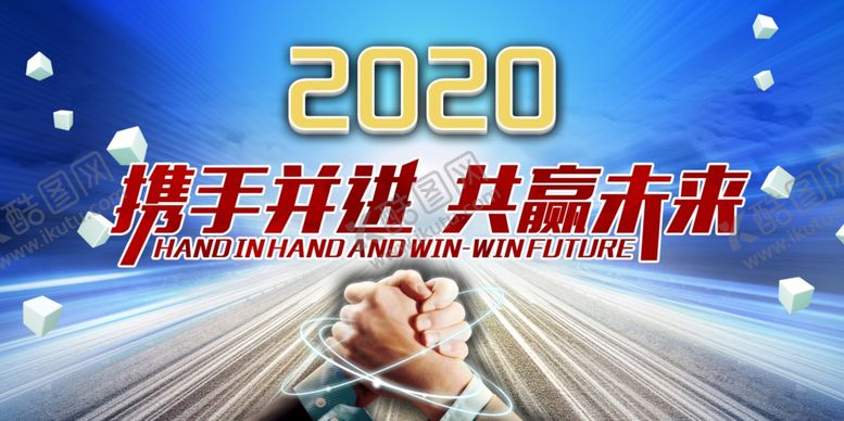 编号：11051509260416596786【酷图网】源文件下载-年会背景