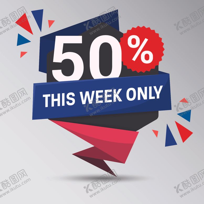 编号：79858810020255167803【酷图网】源文件下载-创意促销元素