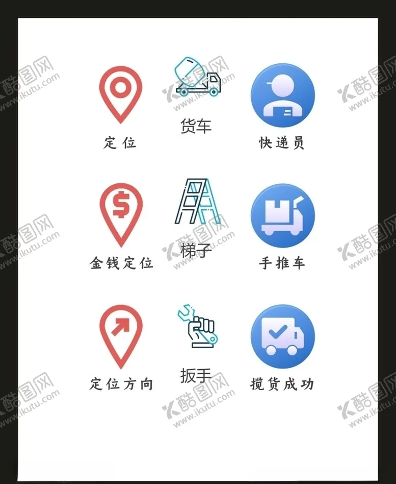 编号：41381506270447031548【酷图网】源文件下载-LOGO标识VI