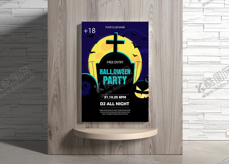 编号：21098709152054279744【酷图网】源文件下载-万圣节海报