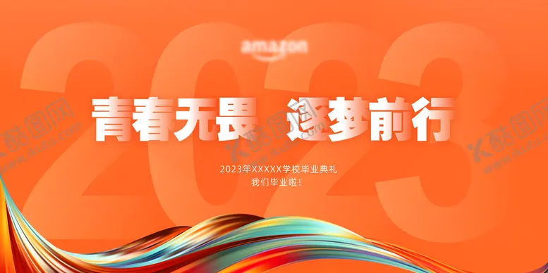 编号：83681611191346584517【酷图网】源文件下载-毕业季背景板