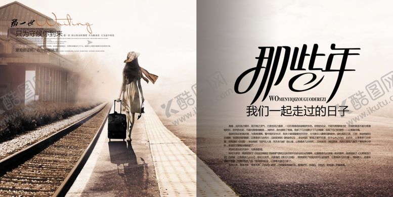 编号：39491907041907471703【酷图网】源文件下载-毕业画册