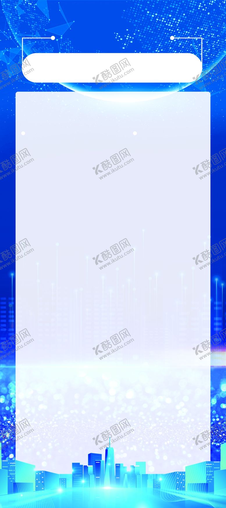 编号：72232001172320007119【酷图网】源文件下载-蓝色展架