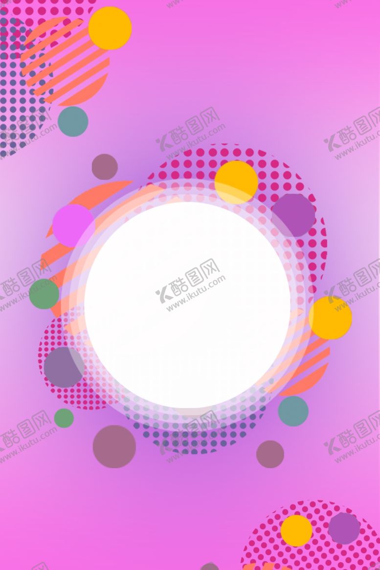 编号：99466910081822087237【酷图网】源文件下载-多彩紫色渐变背景