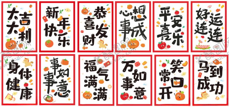 编号：63292804040330379272【酷图网】源文件下载-祝福卡片