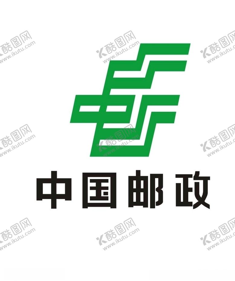编号：36200605130555184116【酷图网】源文件下载-邮政LOGO