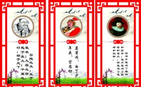 名人格言