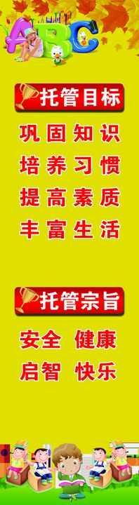 编号：57634809241032195762【酷图网】源文件下载-托管广告