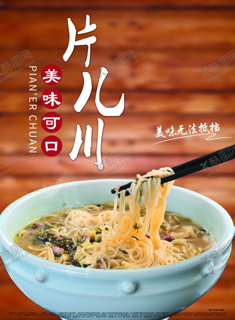 编号：76037603160500424459【酷图网】源文件下载-灯箱