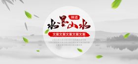 编号：83942109280908111356【酷图网】源文件下载-禅道