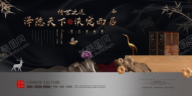 编号：55507001041952367961【酷图网】源文件下载-地产海报