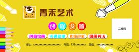 艺术代金券