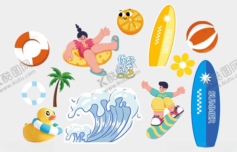 编号：79002301042003006737【酷图网】源文件下载-夏日海滩度假元素贴纸