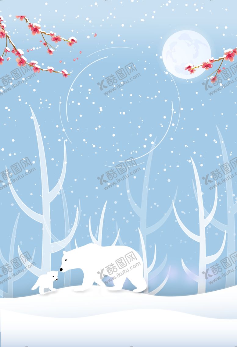 编号：91753312071808365995【酷图网】源文件下载-唯美扁平插画大雪节气