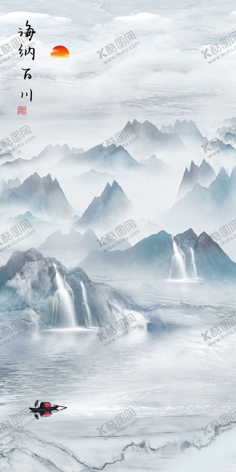 编号：37305709200926159002【酷图网】源文件下载-玄关山水海纳百川富贵有余