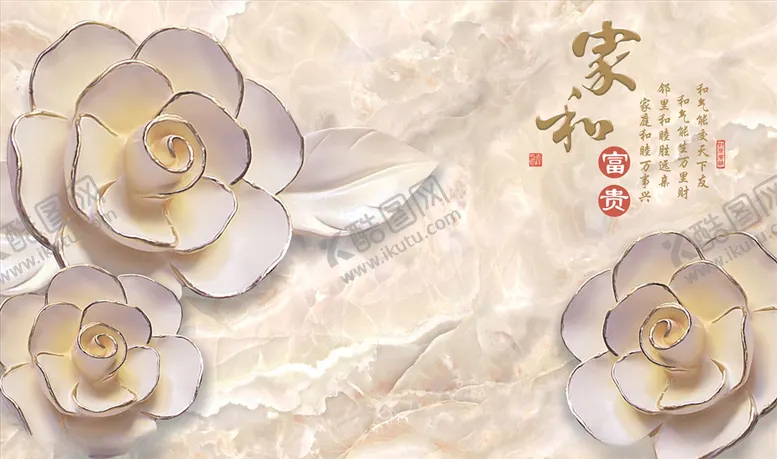 编号：14277704150250328120【酷图网】源文件下载-浮雕花家和富贵背景墙