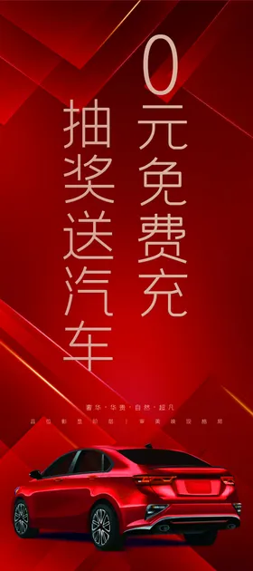 汽车洗洗行展板修理