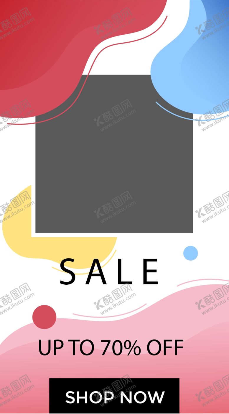 编号：85724703221551412660【酷图网】源文件下载-撞色海报