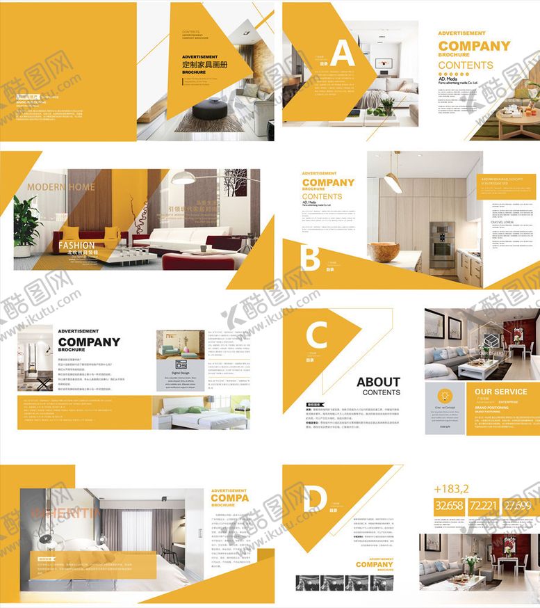 编号：57400709300148481327【酷图网】源文件下载-企业画册