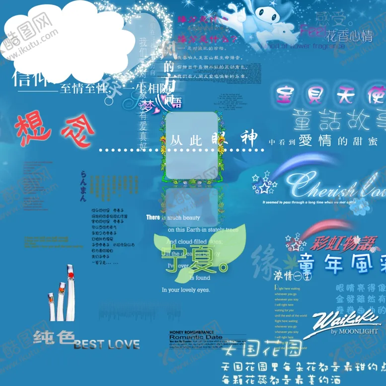 编号：19071005171959386749【酷图网】源文件下载-婚纱设计字体婚纱写真写真字