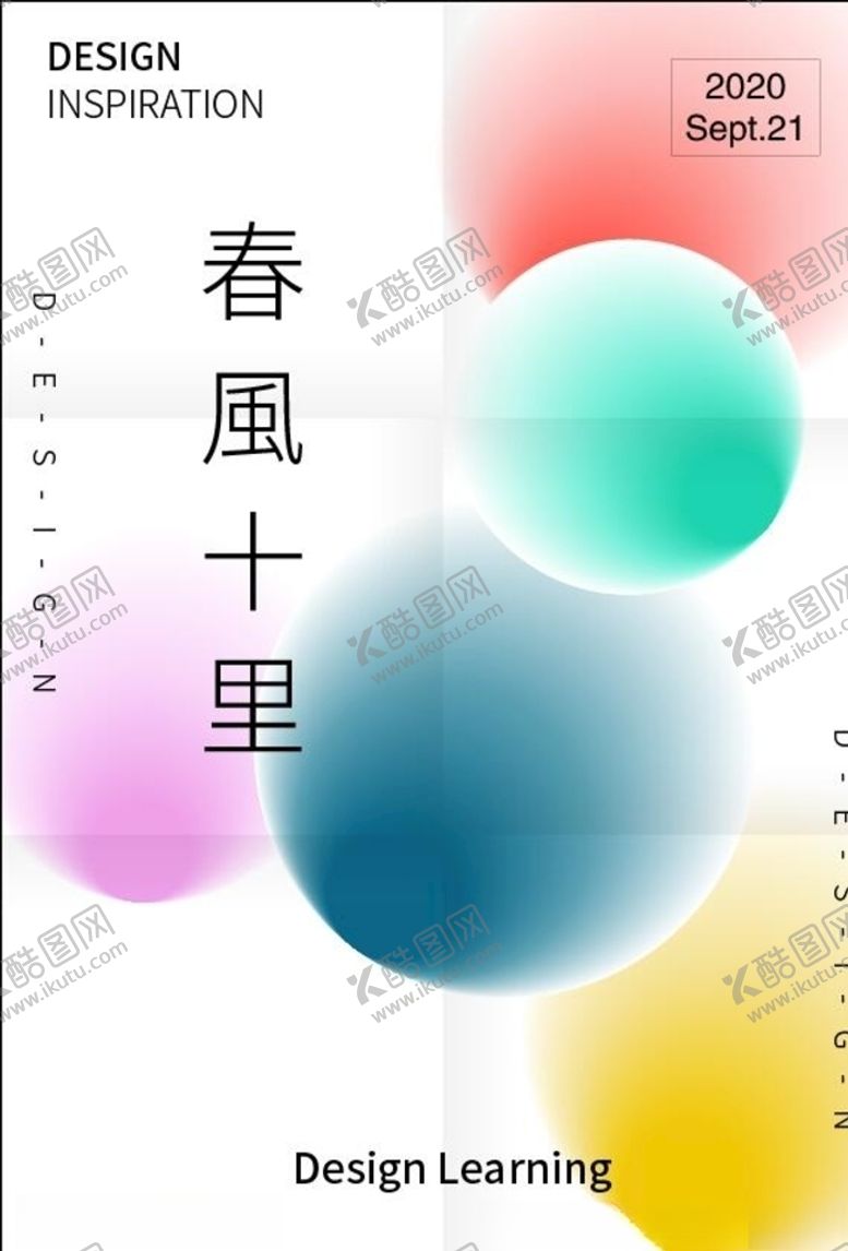 编号：41498606280413018250【酷图网】源文件下载-日式风格海报