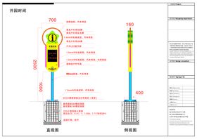 太平洋时间牌