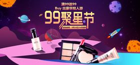 网店海报