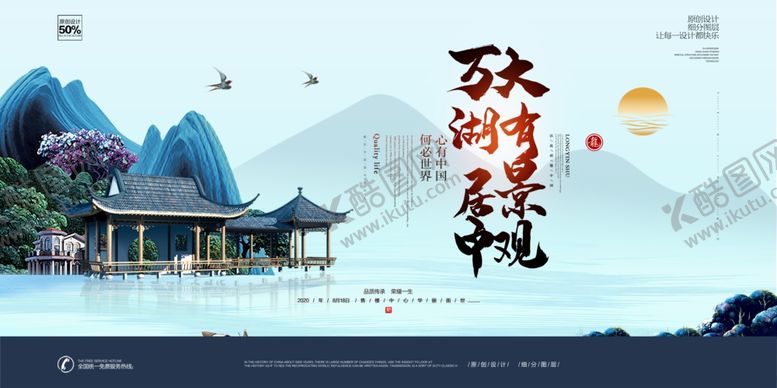 编号：11821507082131544482【酷图网】源文件下载-高端房地产