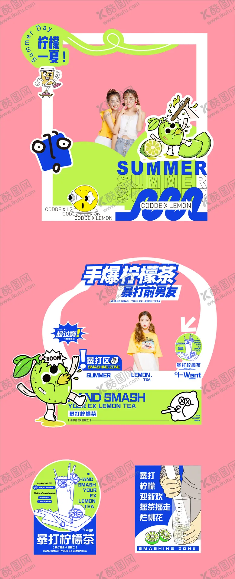 编号：37462111230406028067【酷图网】源文件下载-摊位