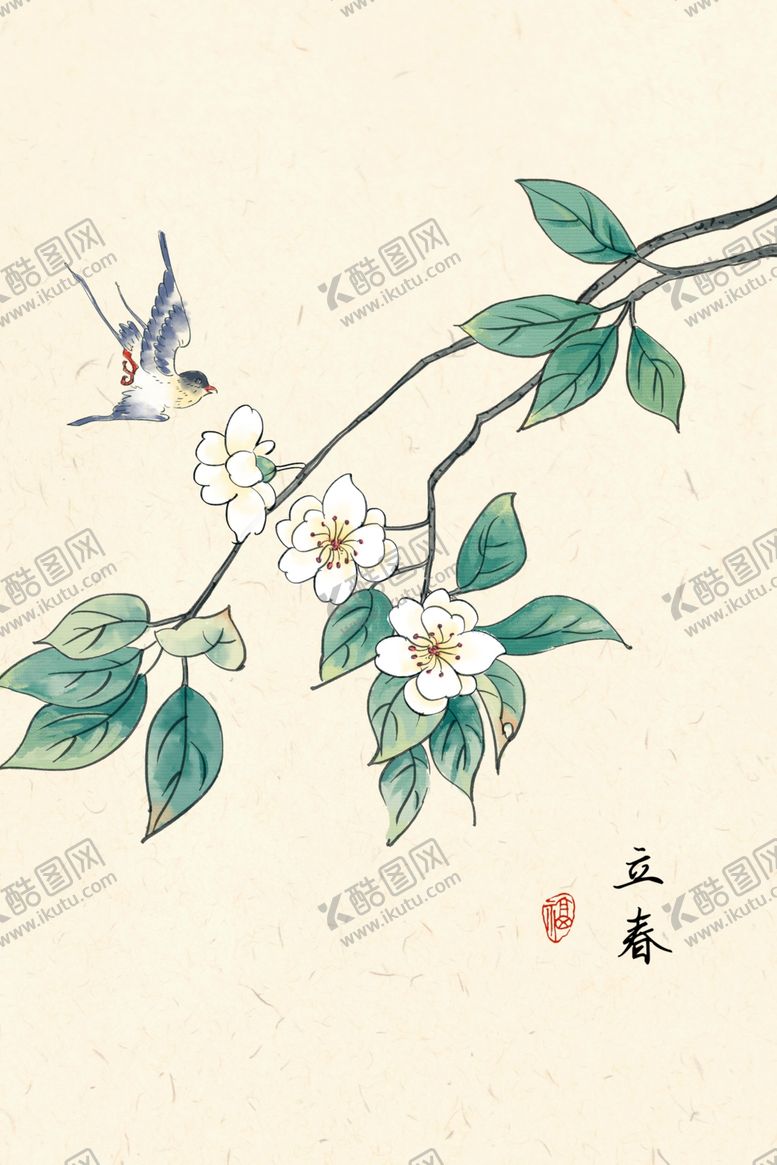 编号：47493501201815549008【酷图网】源文件下载-二十四节气